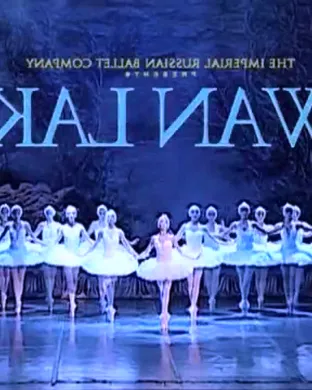 Swan Lake: Symphony of Lights